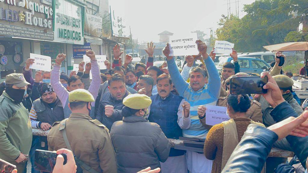 Members of JKNPP protesting in Jammu