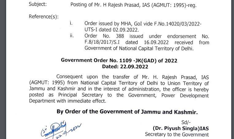 J&K government orders transfer of IAS Officer - JKYouth