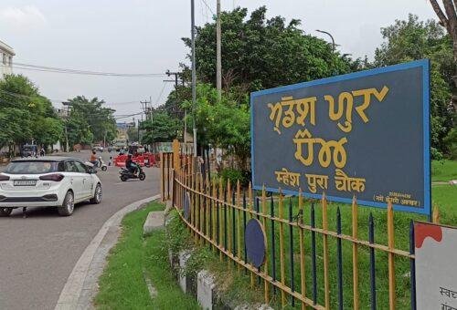 A new sign of Dogri pride: JMC installs signboards at key locations